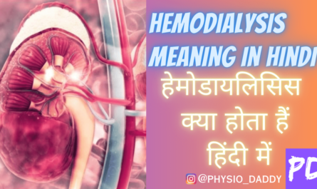 hemodialysis meaning in hindi - हेमोडायलिसिस क्या होता हैं हिंदी में