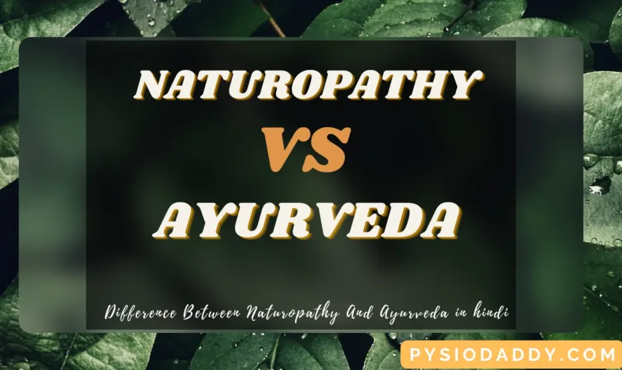 नैचरोपैथी और आयुर्वेद में क्या अंतर है? – Difference Between Naturopathy And Ayurveda in hindi